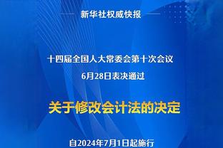 电讯报：洛佩特吉与狼队解约时放弃了超过800万镑薪水