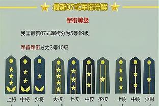 伟德国际彩票预测最新消息截图4